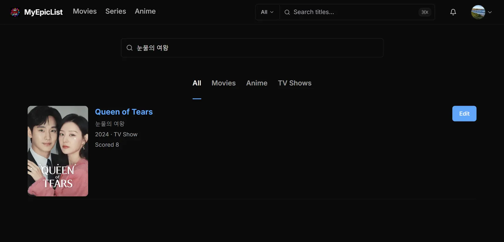MyEpicList search — find titles in any script including Korean and Japanese